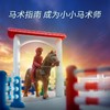 SmartGame   SG 097    马术俱乐部     （ 经典系列 ） 商品缩略图1