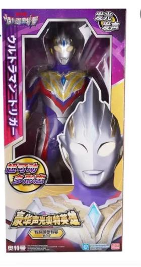 天空之城-wanjudo-灵动特利迦