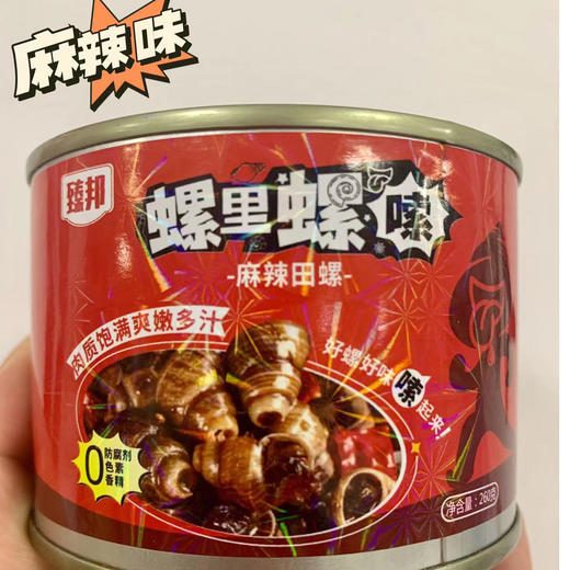 【口感暴爽】臻邦螺里螺嗦6罐 商品图2