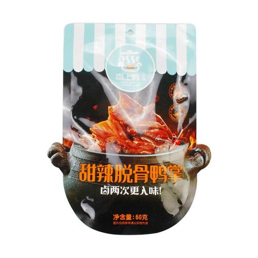 恋上鸭甜辣脱骨鸭掌60克 商品图0