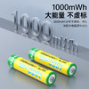 品胜 恒压充电电池 1.5V可充电锂离子7号电池 1000mAh 循环充电摇控玩具鼠标血压计电池 商品缩略图3