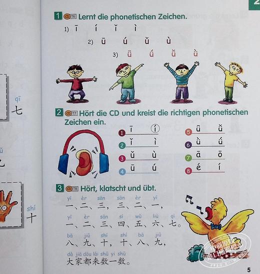 【中商原版】轻松学汉语少儿版Chinese Made Easy for Kids  1德语Germany 简体 课本一 马亚敏 香港三联 港台原版 商品图8