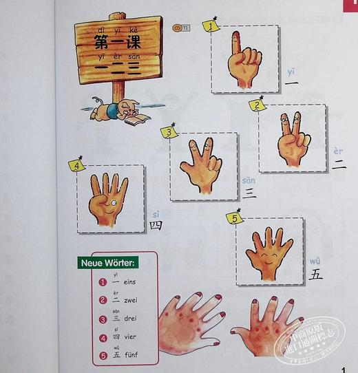 【中商原版】轻松学汉语少儿版Chinese Made Easy for Kids  1德语Germany 简体 课本一 马亚敏 香港三联 港台原版 商品图6