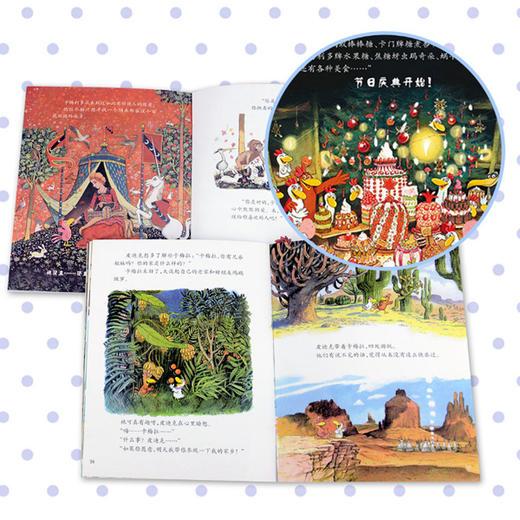 不一样的卡梅拉1-20册系列 商品图3