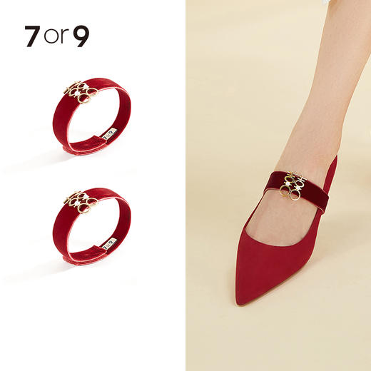 金镶玉喜字饰带 商品图0