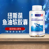 纽斯葆牌鱼油软胶囊1g×100粒FX 商品缩略图0