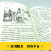 【优惠套装】 4册 道德经+曾国藩传+知行合一：王阳明心学+传习录中国古代哲学书 道家 宗教哲学中国哲学读物 商品缩略图3