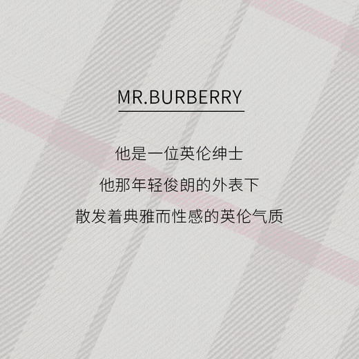 博柏利(BURBERRY) 先生男士淡香水 商品图4