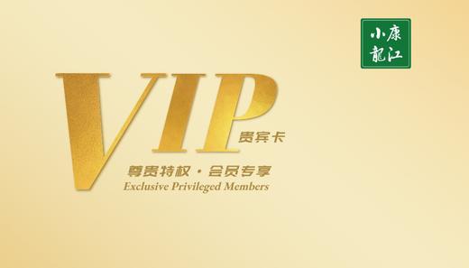 1元储值卡 商品图0