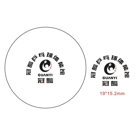 【定制】俱乐部定制新材料40+乒乓球训练球 可设计LOGO 白色 商品图4