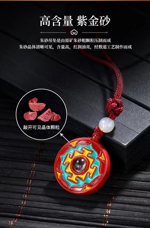 紫金砂微缩投影吊坠大光明咒 商品图2