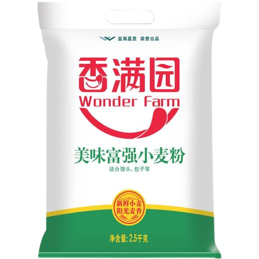 香满园牌小麦面粉2.5kg/包 商品图0