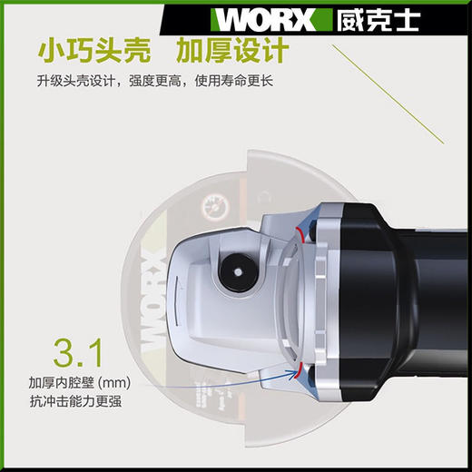 威克士WU800X角磨机多功能磨光机小型切割机抛光机打磨机电动工具 商品图2