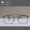 阿目&mykita 双梁薄钢板材内圈 商品缩略图0