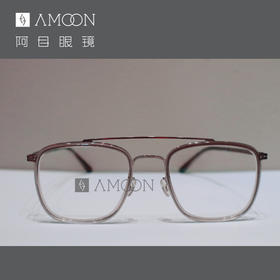 阿目&mykita 双梁薄钢板材内圈