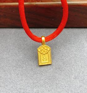 百货世界-老庙-足金挂坠