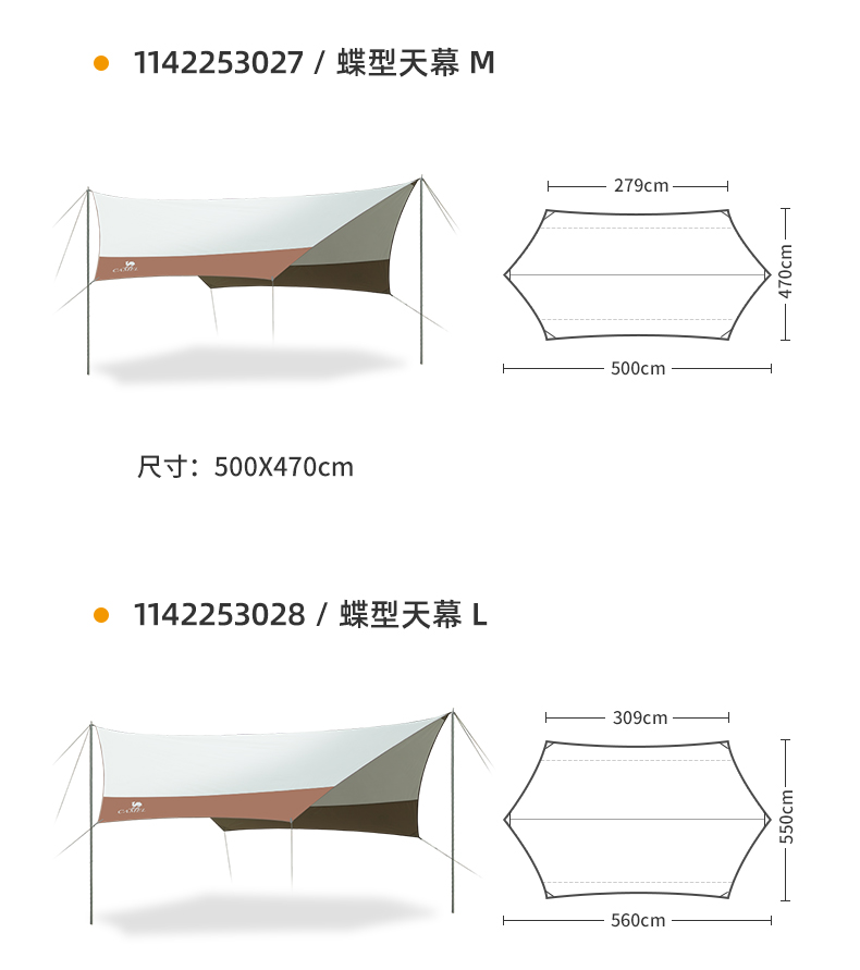 骆驼帐篷安装图解图片