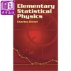 【中商原版】查尔斯 基特尔 基础统计物理 Elementary Statistical Physics 英文原版 Charles Kittel 古根海姆学者荣誉 商品缩略图0