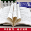 【优惠套装】现货2册玩的就是心计你的格局决定你的结局做人要有心机控心术职场人际读心术与谋略 商品缩略图2