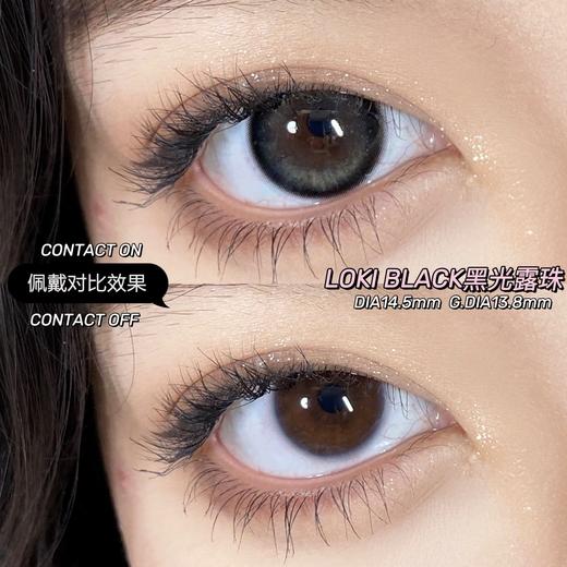 Doragina半年抛-Loki Black黑光露珠 商品图10