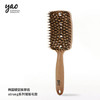 韩国Yao镂空按摩梳方形固定背板鬃毛款 商品缩略图0