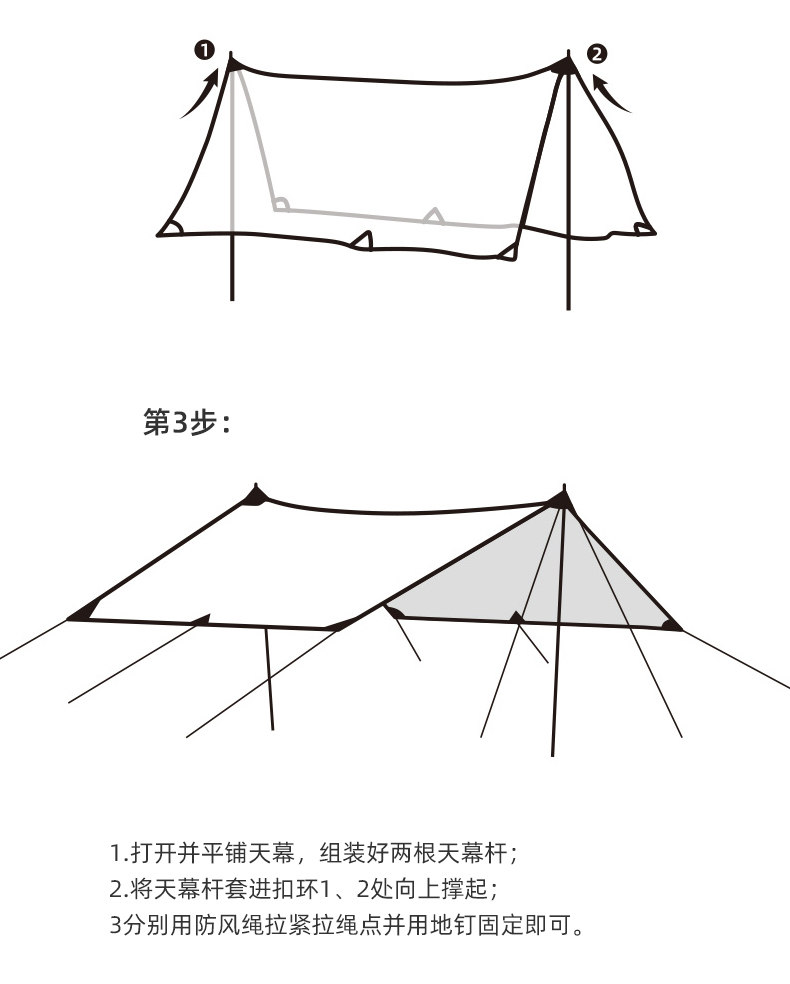 骆驼帐篷安装图解图片