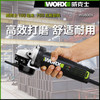 威克士WU800X角磨机多功能磨光机小型切割机抛光机打磨机电动工具 商品缩略图1