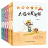 小巫女真美丽:注音版(全6册) 商品缩略图0