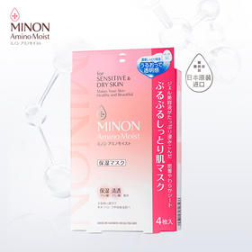 MINON锁水防御修护凝胶面膜22ml*4(盒)