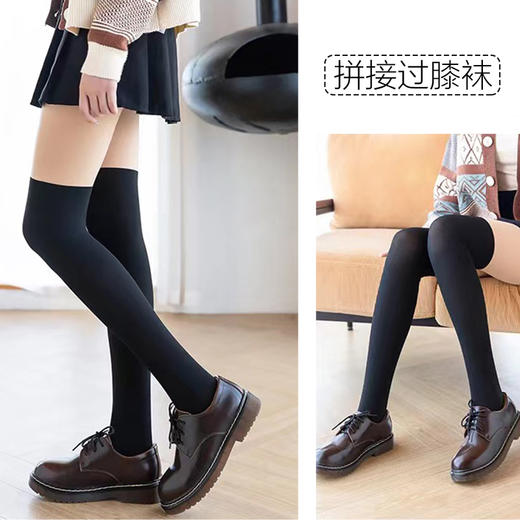 三合一无痕裸感拼接丝袜夏季薄款光腿拼接假小腿袜过膝袜拼接 商品图3