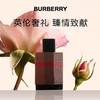 博柏利（BURBERRY）伦敦男士淡香水 商品缩略图0