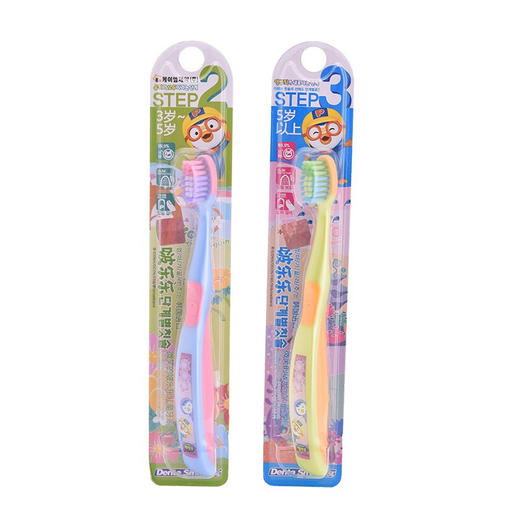 韩国啵乐乐牙刷2段/3段 颜色随机微笑的啵乐乐小企鹅牙刷 111700/111701 商品图0