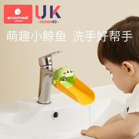 科巢水龙头延伸器宝宝洗手硅胶加长延长通用可爱卡通儿童防溅神器