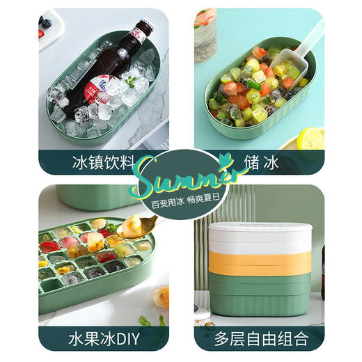 【送冰铲！享受夏日冰凉】食品级硅胶冰格，按压脱模，1秒全脱！大容量储冰硬软胶底，双层冰格模具自制冻冰块器家用储冰盒冰箱速冻带盖 商品图6