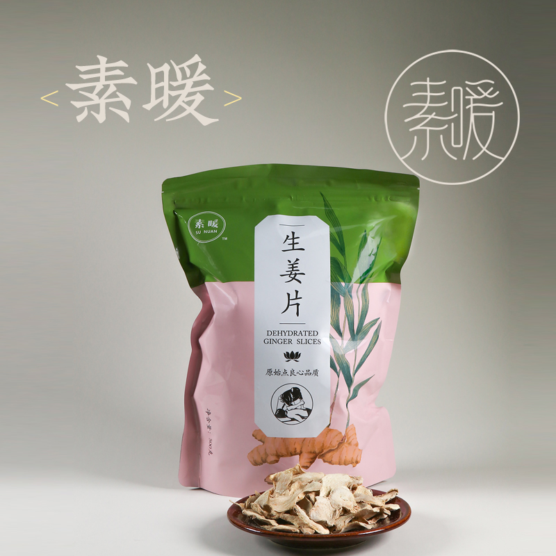 生姜片 500克/袋