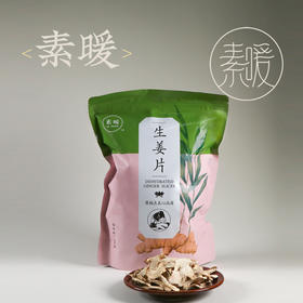 生姜片 500克/袋