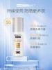 天空之城-TF GOL-ISDIN/怡思丁防晒霜 商品缩略图1