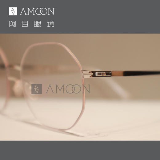 阿目&mykita  薄钢小粉多边型 商品图2