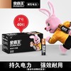 DURACELL金霸王碱性干电池7号40粒AAA七号电池鼠标玩具门锁遥控器 商品缩略图0