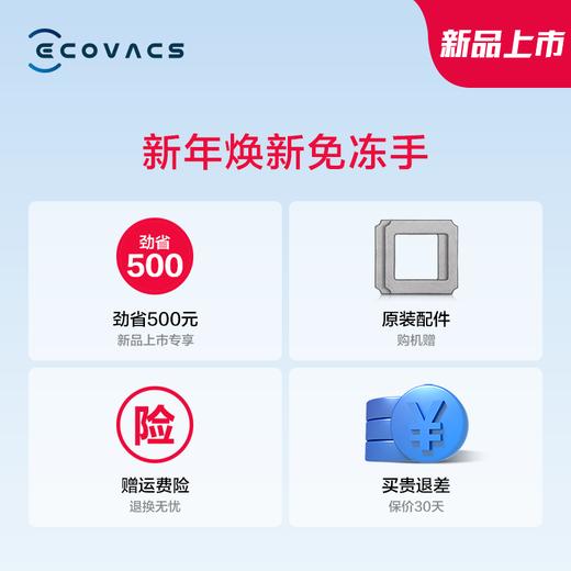 科沃斯 窗宝W920 擦窗机器人 一键智能家用全自动规划多重防护防跌防脱落擦玻璃大理石瓷砖 商品图4