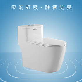 坐便器SZ9217