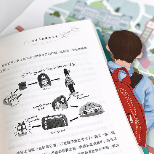 【新华书店旗舰店官网】坐在教室最后一排的男孩+追星星的孩子 爱和勇气让我们从绝望走向光亮 催泪故事感动万千家庭治愈小说 商品图2