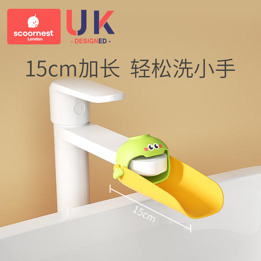科巢水龙头延伸器宝宝洗手硅胶加长延长通用可爱卡通儿童防溅神器 商品图1