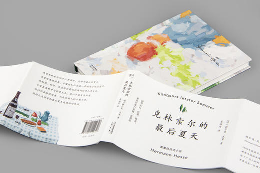 【新华书店旗舰店官网】正版 克林索尔的最后夏天 赫尔曼黑塞著诺贝尔文学奖得主 自传式作品 世界青年的精神导师 商品图4