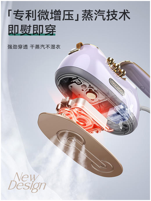 大宇手持挂烫机小星斗熨烫机蒸汽电熨斗家用小型便携式烫衣服烫斗 商品图1