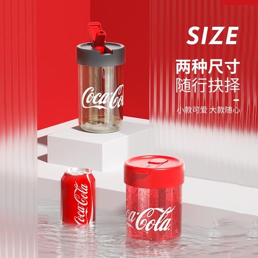 格·沵g·e·r·m&可口可乐联名潮流男女式学生塑料水杯tritan材质大容量吸管杯 日光黄380ml 商品图7