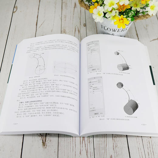 (仓发) Creo Parametric 4.0中文版标准实例教程/清华大学出版社/蒋晓，沈培玉，苗青/9787302536772 商品图5