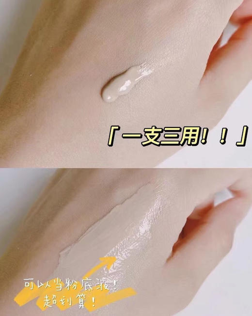 韩国Dr.Jart+蒂佳婷银管BB霜
持久不脱妆轻薄透气保湿遮瑕粉底液40ml 商品图5