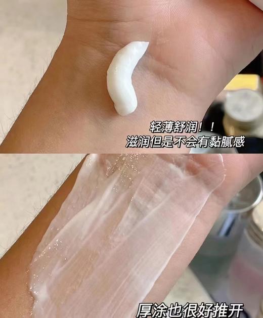 薇诺娜宝贝霜200g 商品图4