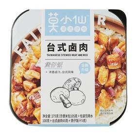 莫小仙台式卤肉煲仔饭275克
